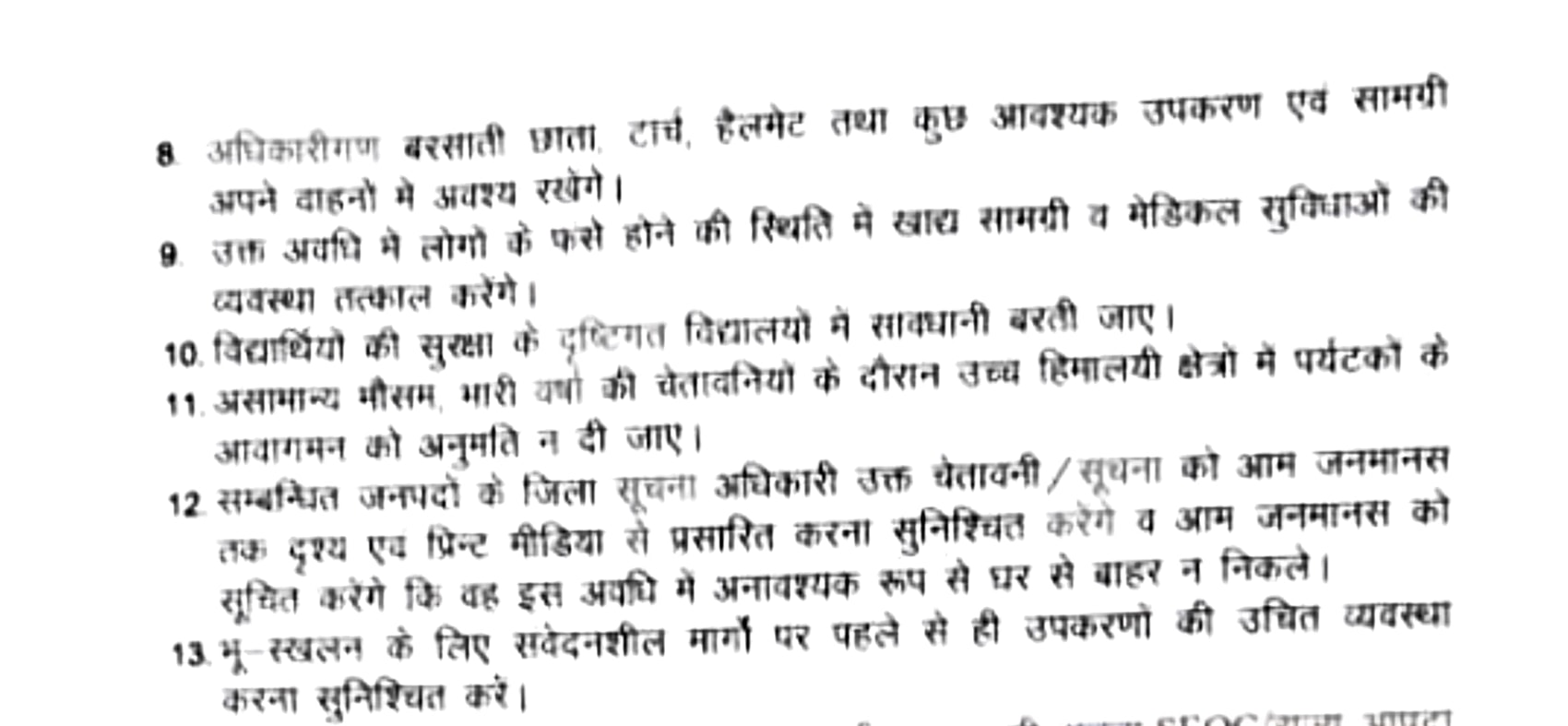 बारिश का कहर: उत्तराखंड डूबने की कगार पर, देहरादून समेत सात जिलों में बाढ़ का खतरा 2 Adobe Scan 02 Sept 2025 1 1