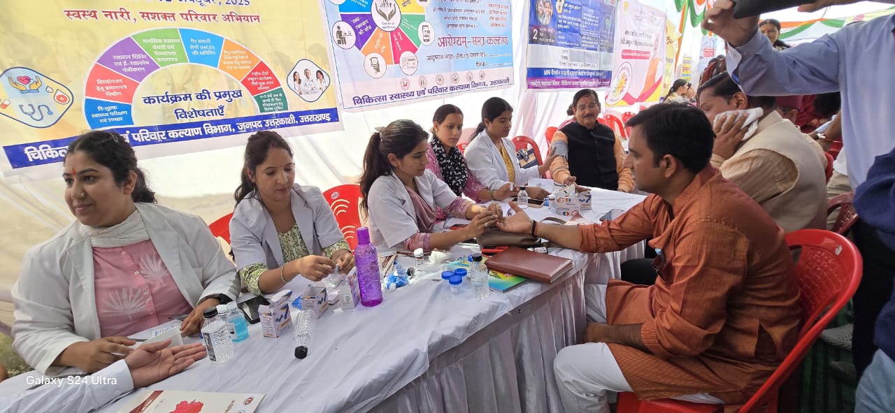 उत्तरकाशी: चिन्यालीसौड़ में विशेषज्ञ चिकित्सा शिविर – 437 लोगों को स्वास्थ्य सेवाओं का लाभ, 10 टीबी मरीजों को गोद लिया 1 IMG 20250922 WA0268 1