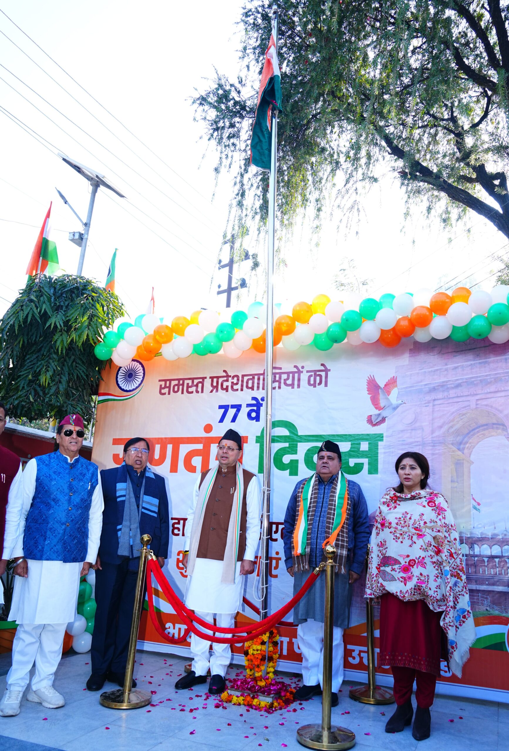 77वें गणतंत्र दिवस पर भाजपा मुख्यालय में ध्वजारोहण 