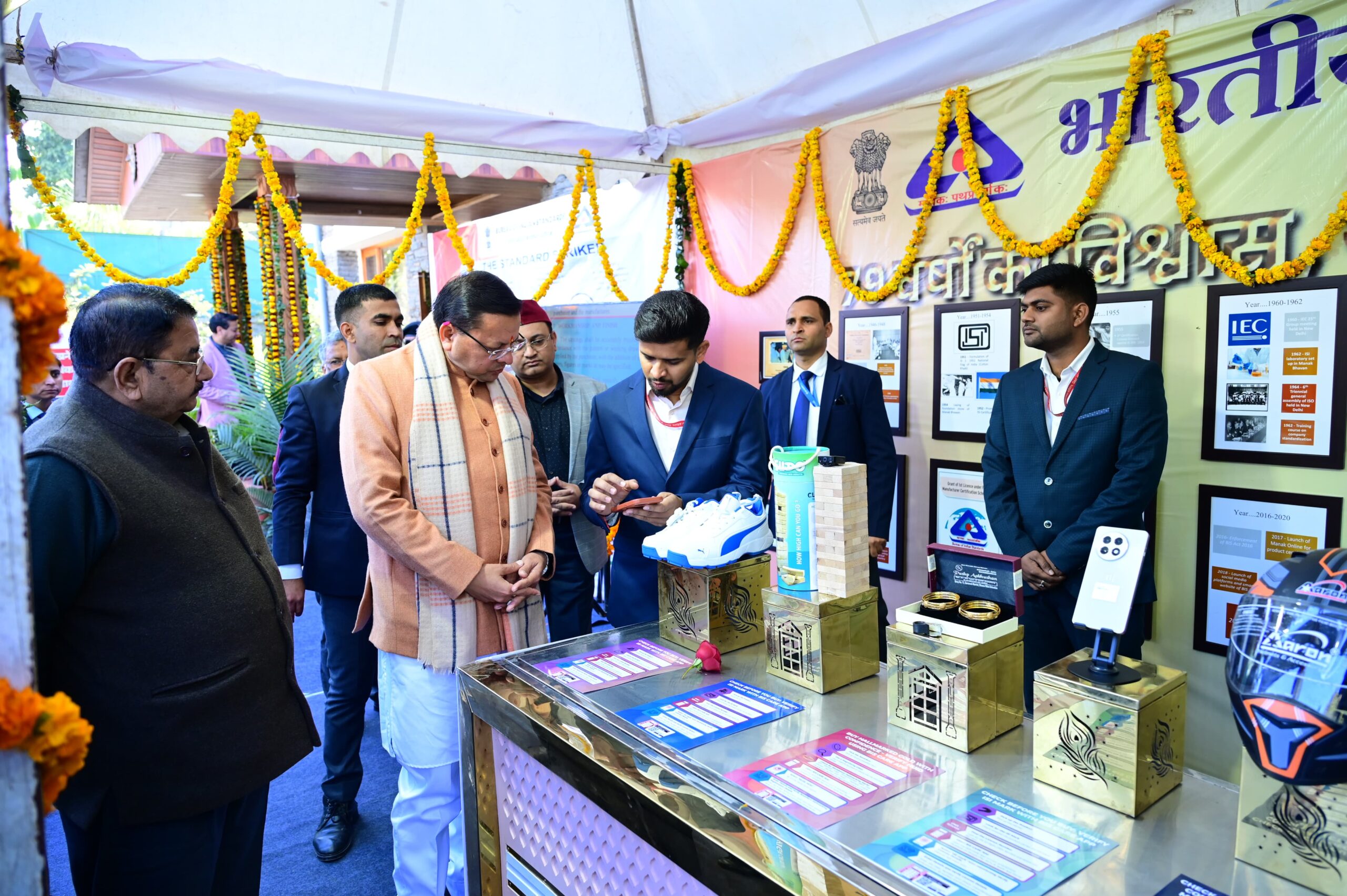 BIS का 79वाँ स्थापना दिवस समारोह देहरादून उत्तराखंड में मुख्यमंत्री की अध्यक्षता में आयोजित