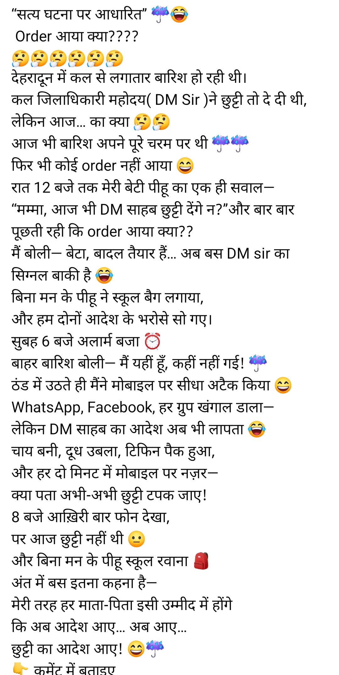 Suman Sharma viral facebook post regarding Dehradun Rain and School Holiday