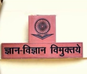 UGC खत्म होगा, HECI लाएगी मोदी सरकार, भारत की नई शिक्षा व्यवस्था