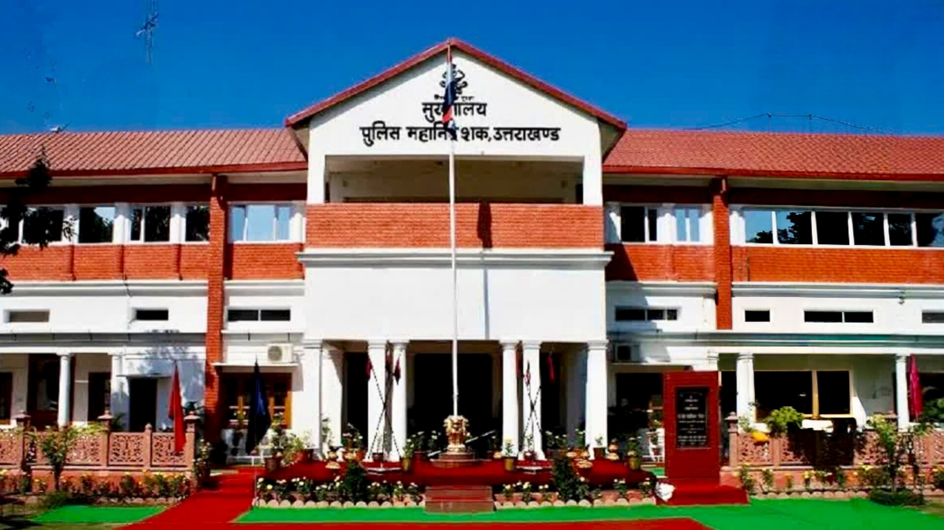 उत्तराखंड पुलिस मुख्यालय में IG सुनील कुमार मीणा को मुख्य प्रवक्ता नियुक्त किए जाने से जुड़ी आधिकारिक जानकारी