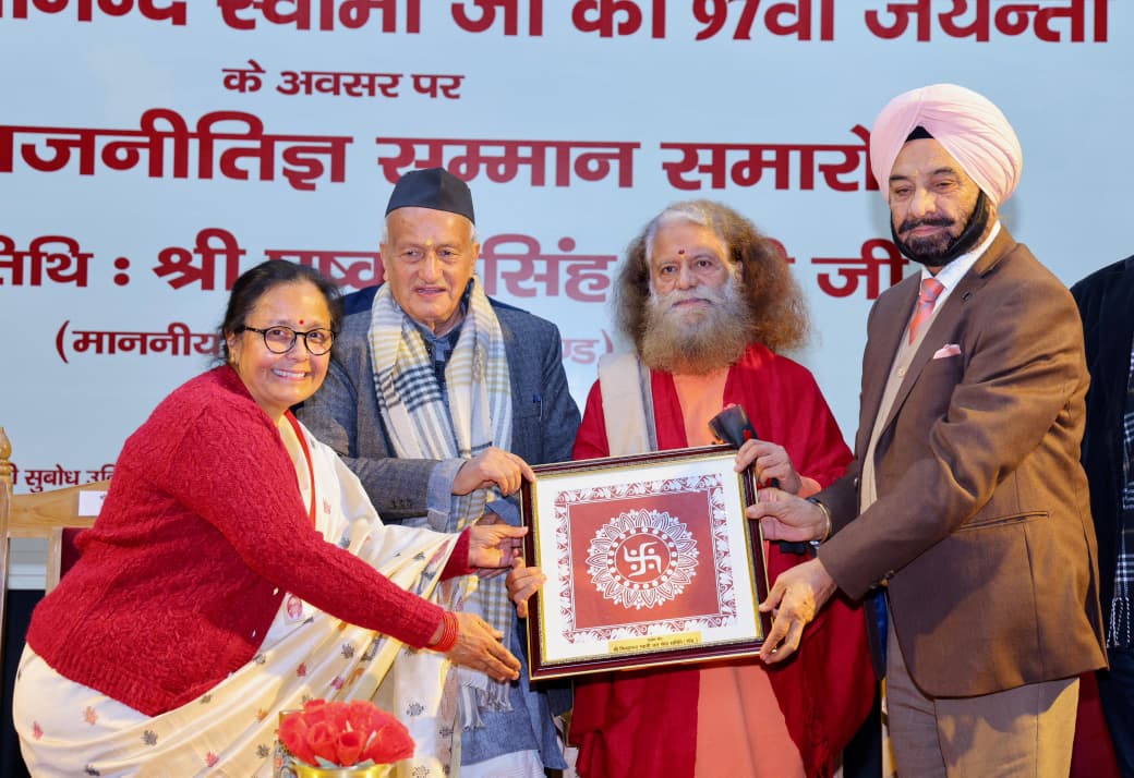 उत्तराखंड में नित्यानन्द स्वामी की जयंती 2