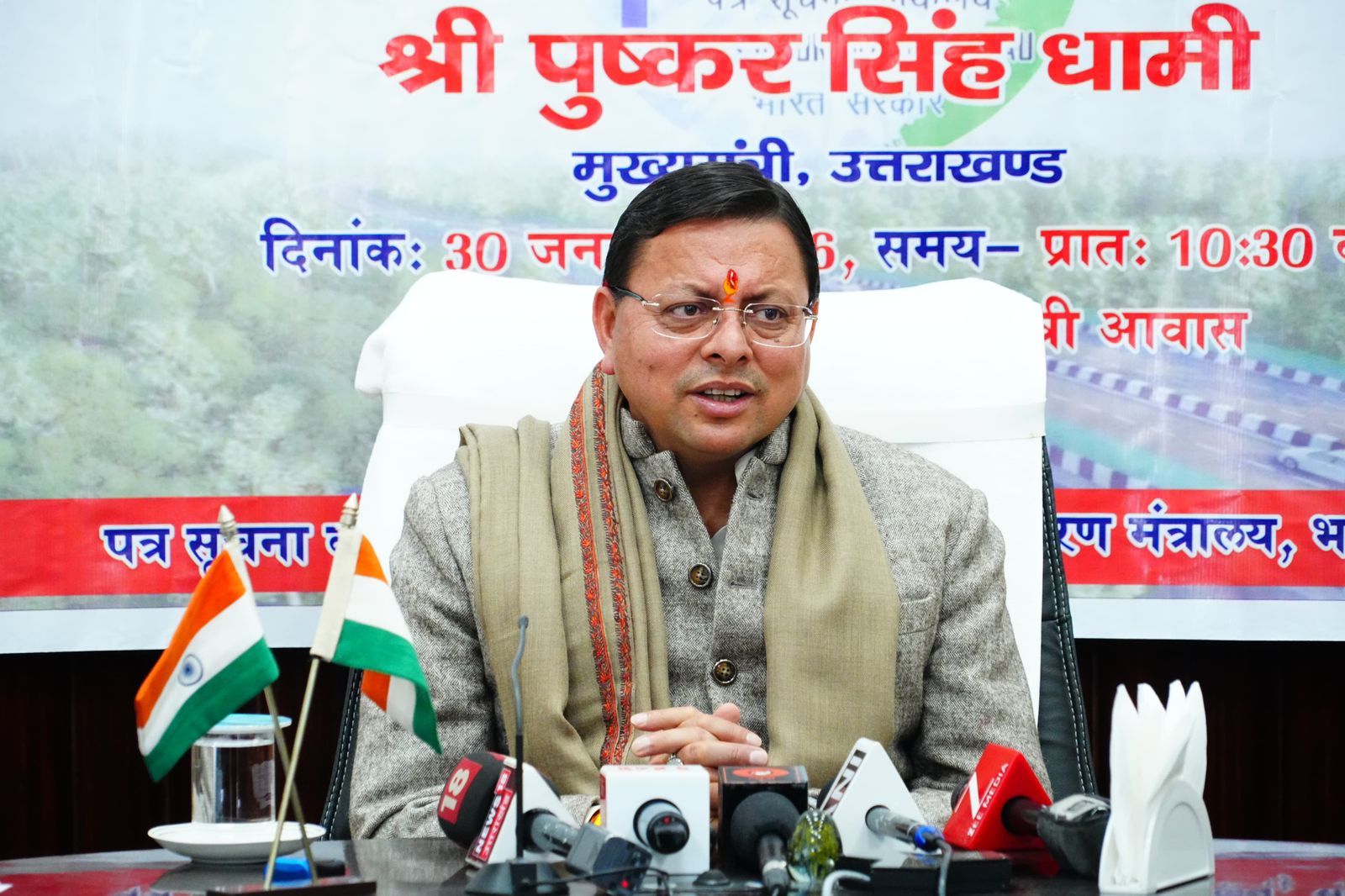 मुख्यमंत्री धामी सरकार की विकास योजनाओं की जानकारी देते हुए