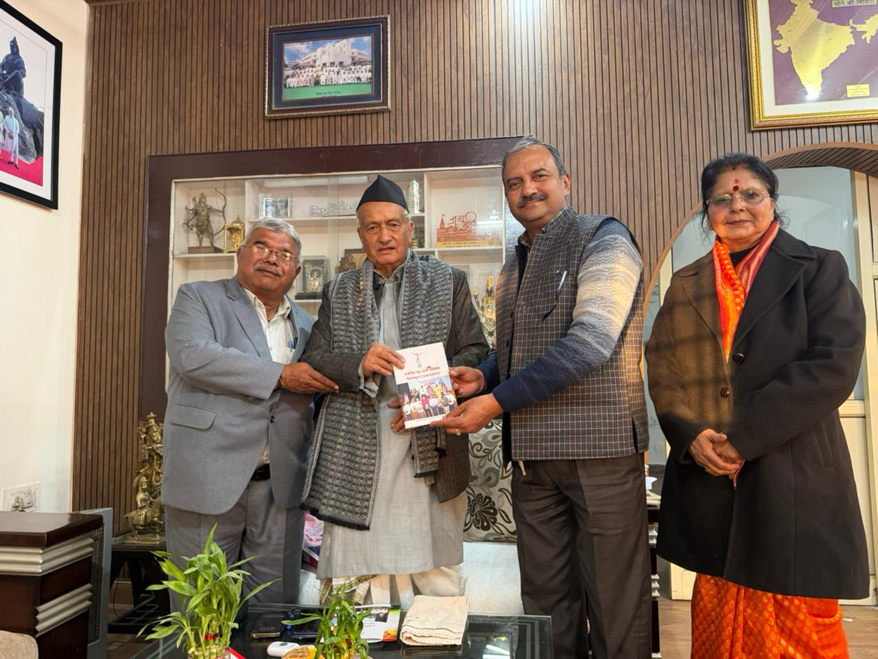 भगत सिंह कोश्यारी द्वारा नेत्रदान अंगदान और देहदान का ऐतिहासिक संकल्प