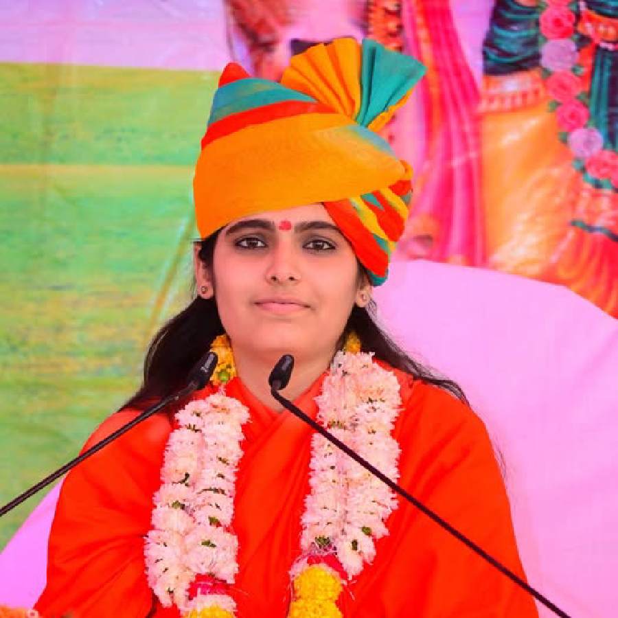 साध्वी प्रेम बाईसा जोधपुर आश्रम