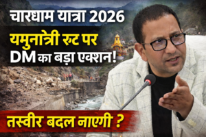 Breaking Uttarakhand Live