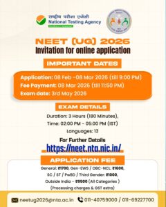 NEET UG 2026 Registration शुरू 
