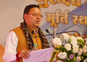 मुख्यमंत्री पुष्कर सिंह धामी हरिद्वार संत सम्मेलन में संबोधित करते हुए