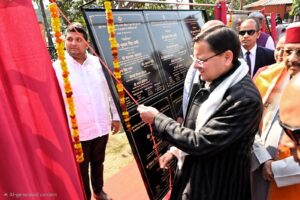 हरिद्वार कुंभ मेला 2027 की बड़ी तैयारी: ₹234.55 करोड़ के 34 महत्वपूर्ण कार्यों का मुख्यमंत्री ने किया शिलान्यास 1 हरिद्वार कुंभ मेला 2027