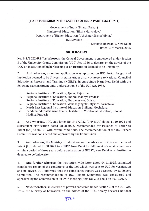 NCERT to be Deemed University