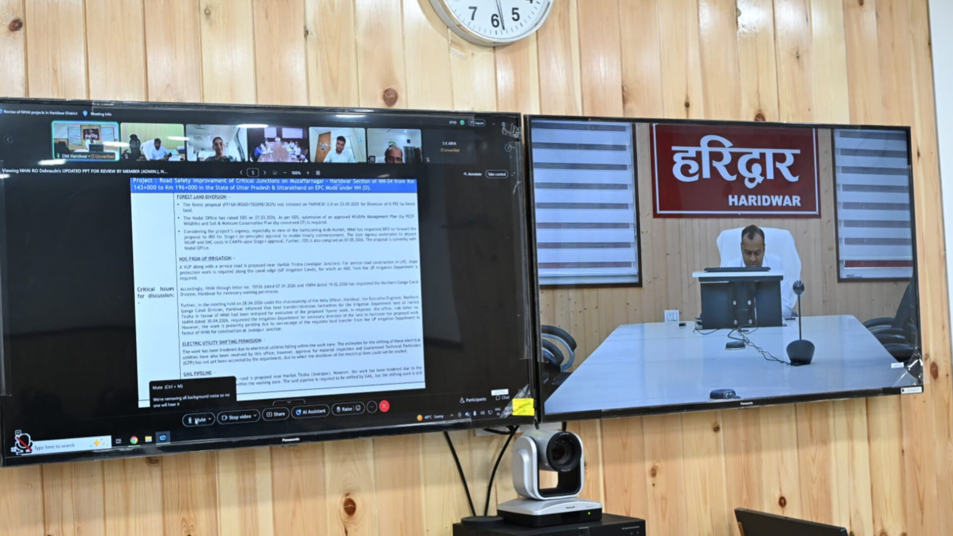 हरिद्वार कुंभ 2027 से पहले NHAI का मेगा मिशन, हरिद्वार में बदलने वाली है पूरी तस्वीर 3 NHAI